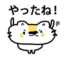 The cat which makes an effort sticker #3711578