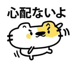 The cat which makes an effort sticker #3711579