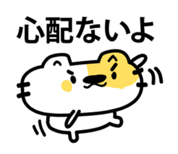 The cat which makes an effort sticker #3711579