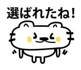 The cat which makes an effort sticker #3711584