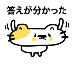 The cat which makes an effort sticker #3711585