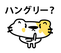 The cat which makes an effort sticker #3711587