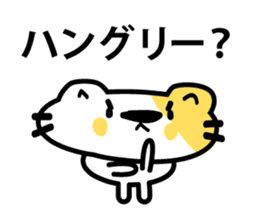 The cat which makes an effort sticker #3711587