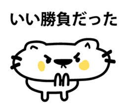 The cat which makes an effort sticker #3711588