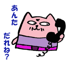 Okinawa life sticker #3711703