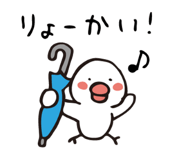 Weather's stickers(JP) sticker #3711833