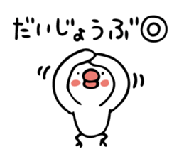 Weather's stickers(JP) sticker #3711852