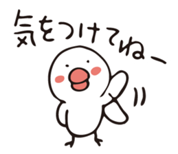 Weather's stickers(JP) sticker #3711856