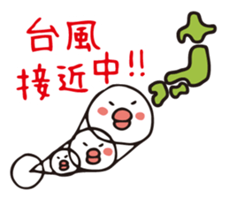 Weather's stickers(JP) sticker #3711863