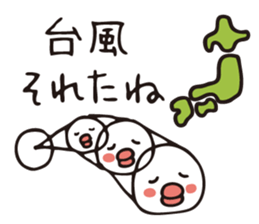 Weather's stickers(JP) sticker #3711864