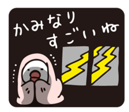 Weather's stickers(JP) sticker #3711869
