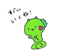 Simple relax sticker [Kawaii Dinosaurs] sticker #3711904
