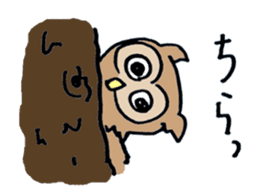horned owl(Japanese) sticker #3712034
