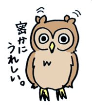 horned owl(Japanese) sticker #3712037