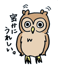 horned owl(Japanese) sticker #3712037