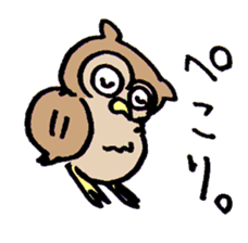 horned owl(Japanese) sticker #3712041
