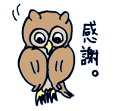 horned owl(Japanese) sticker #3712042