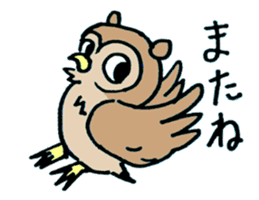 horned owl(Japanese) sticker #3712043