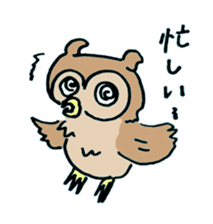 horned owl(Japanese) sticker #3712044