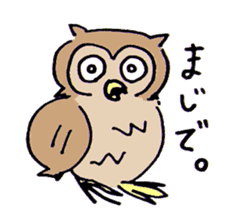 horned owl(Japanese) sticker #3712046