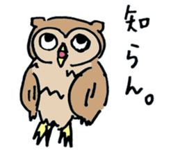 horned owl(Japanese) sticker #3712049