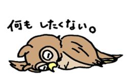 horned owl(Japanese) sticker #3712059