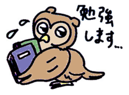 horned owl(Japanese) sticker #3712069