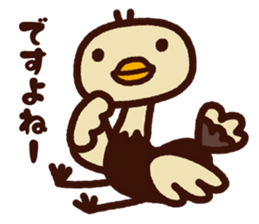 Donut BOY and Friends Part2 sticker #3712090