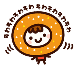 Donut BOY and Friends Part2 sticker #3712096