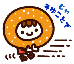 Donut BOY and Friends Part2 sticker #3712110