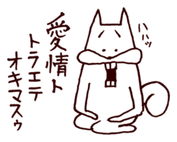 Squirrel the Joyful 5 sticker #3712118