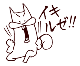 Squirrel the Joyful 5 sticker #3712120