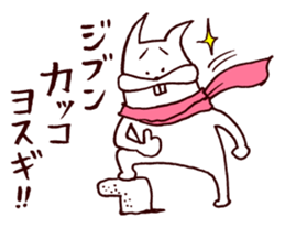 Squirrel the Joyful 5 sticker #3712121