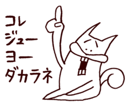 Squirrel the Joyful 5 sticker #3712122