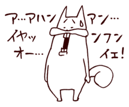 Squirrel the Joyful 5 sticker #3712133