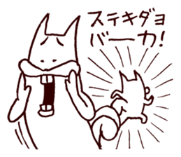 Squirrel the Joyful 5 sticker #3712134