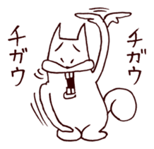 Squirrel the Joyful 5 sticker #3712136