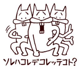 Squirrel the Joyful 5 sticker #3712137