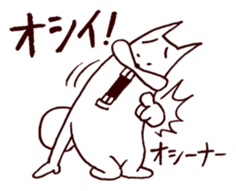 Squirrel the Joyful 5 sticker #3712138