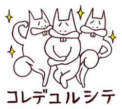 Squirrel the Joyful 5 sticker #3712139