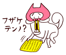 Squirrel the Joyful 5 sticker #3712140