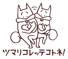 Squirrel the Joyful 5 sticker #3712141