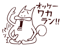 Squirrel the Joyful 5 sticker #3712142