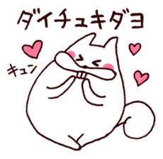 Squirrel the Joyful 5 sticker #3712143