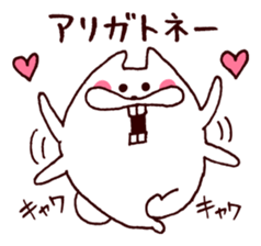 Squirrel the Joyful 5 sticker #3712144