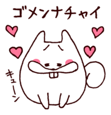 Squirrel the Joyful 5 sticker #3712145