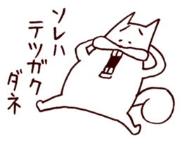 Squirrel the Joyful 5 sticker #3712148