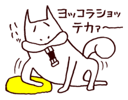 Squirrel the Joyful 5 sticker #3712149