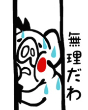 Mr.white pig sticker #3712353