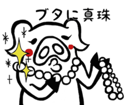 Mr.white pig sticker #3712355
